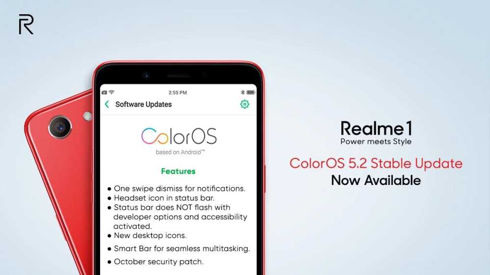 realme1-coloros